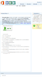 Mobile Screenshot of offiec.cn